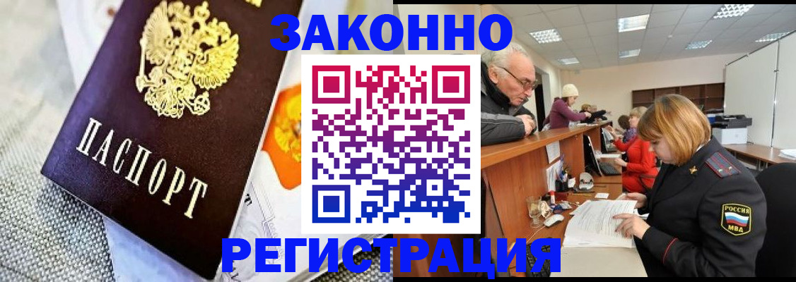временная регистрация госуслуги в Боровске